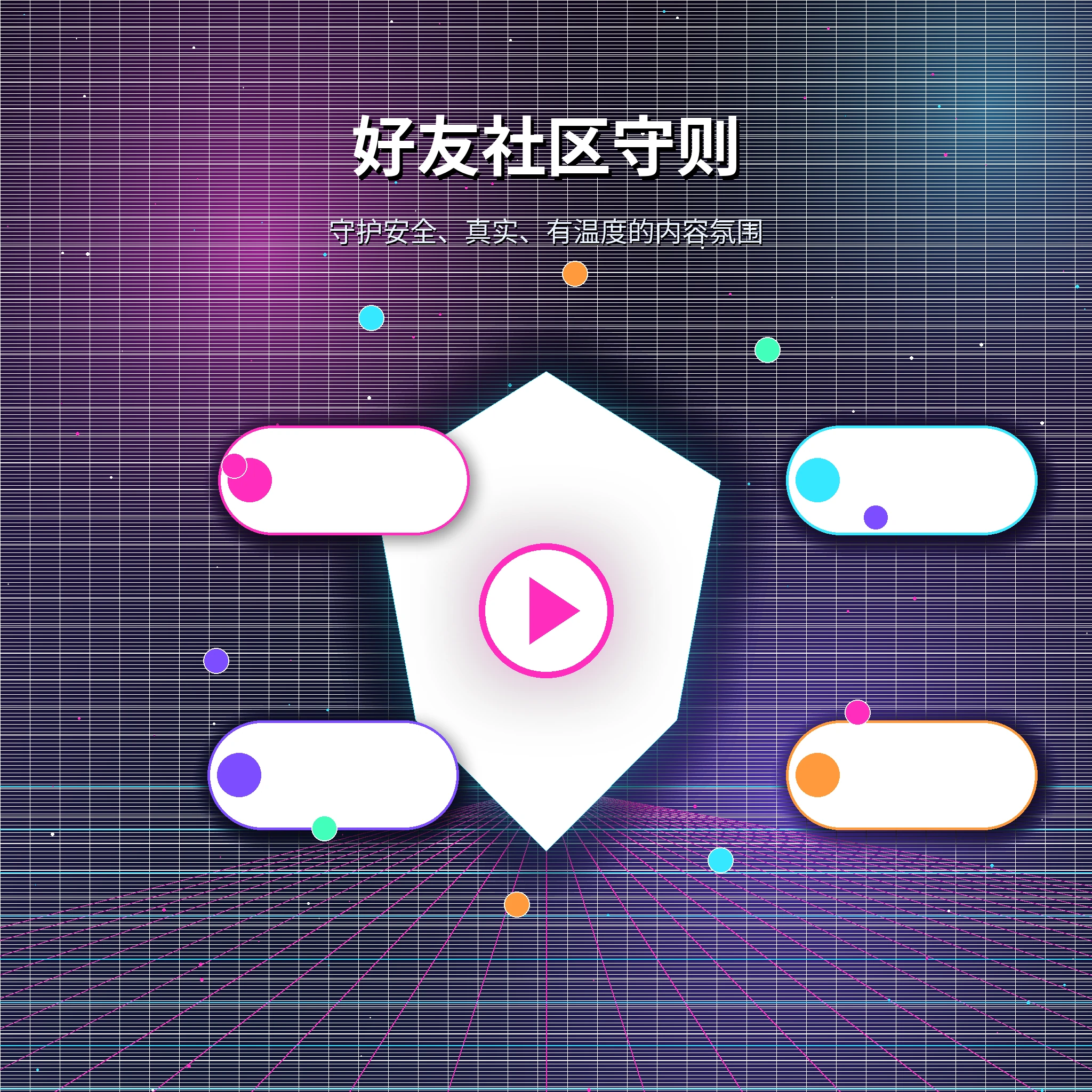 糖心vlog兴趣互动内容